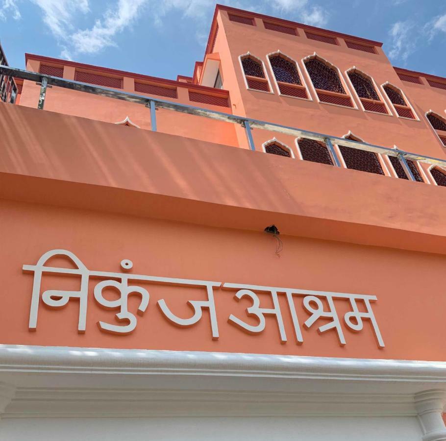Nikunj Ashram Hotel Vrindāvan Exterior photo